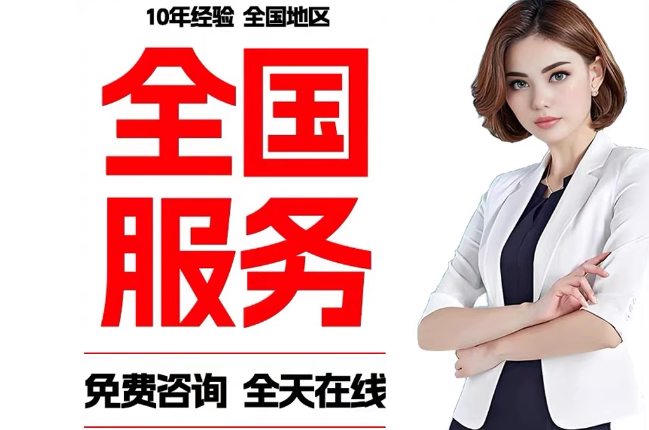 万宁失信人员公积金张华有10万，能提取么？